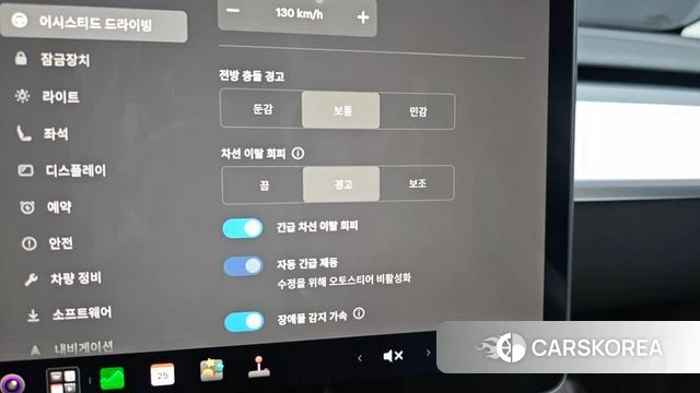 Tesla Model Y id 4730421 из Кореи 19