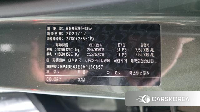 Ssangyong The New Rexton Sport id 4383063 из Кореи 19