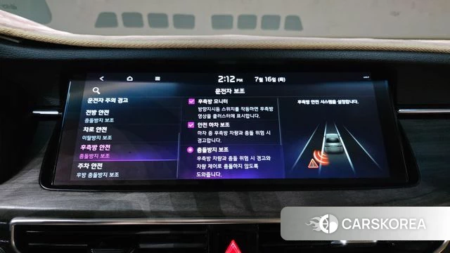 Kia K7 Premier id 4595328 из Кореи 19