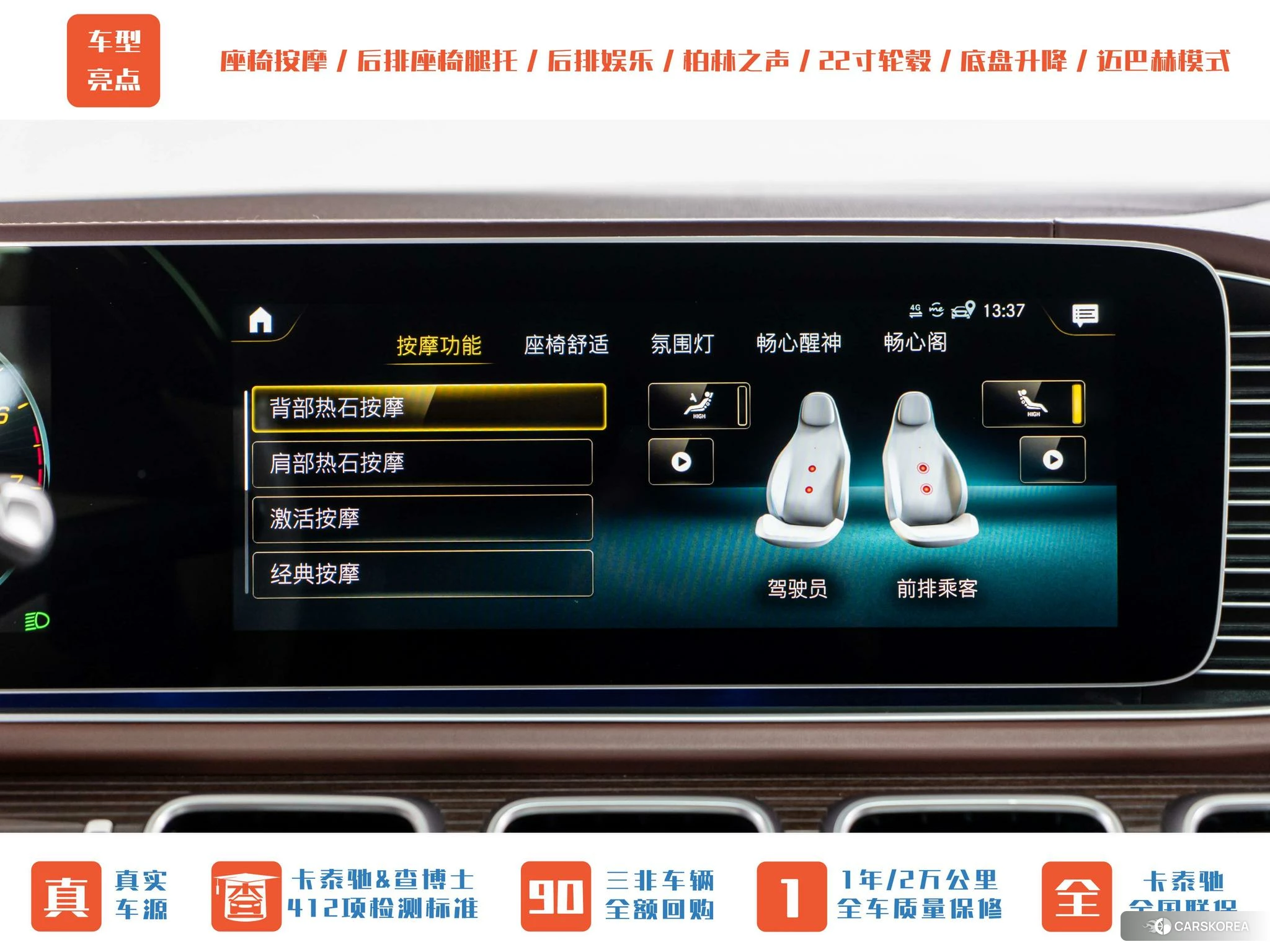 Mercedes-Benz Maybach GLS id 4454071 из Китая 19