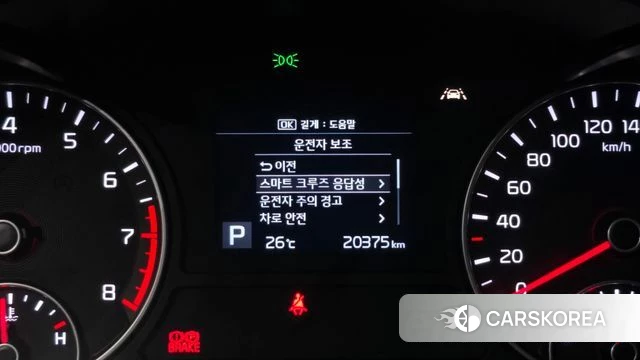 Kia The New K5 2nd generation id 4530600 из Кореи 19