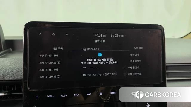 Hyundai Staria id 4730438 из Кореи 19