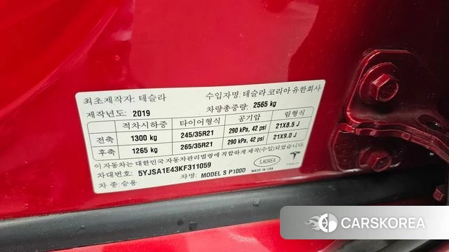 Tesla Model S id 4377734 из Кореи 19