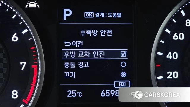 Hyundai The New Avante AD id 4402967 из Кореи 19