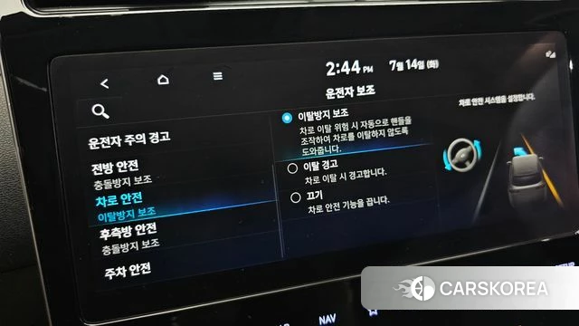 Hyundai Tucson (NX4) id 4585549 из Кореи 19