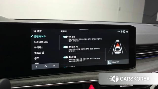 Kia The New K5 3rd generation id 4777901 из Кореи 19