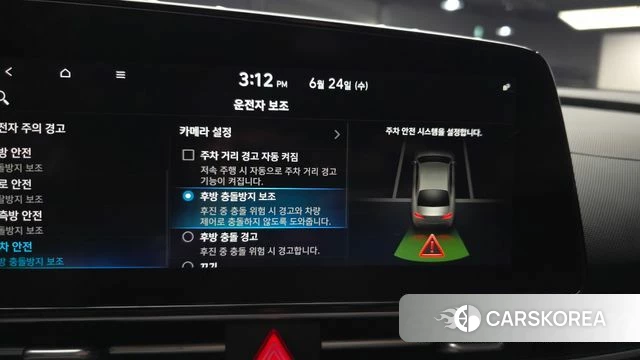 Hyundai Avante (CN7) id 4501765 из Кореи 19
