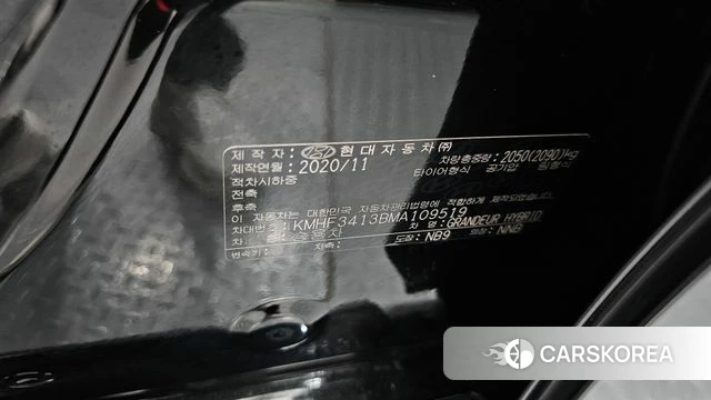 Hyundai The New Grandeur IG Hybrid id 4581021 из Кореи 19