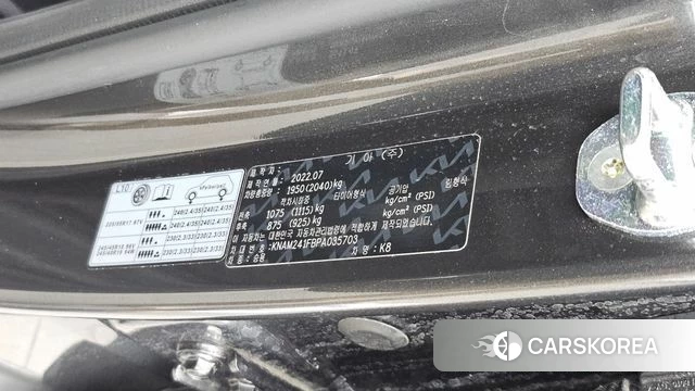 Kia K8 id 4613602 из Кореи 19