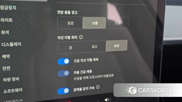 Tesla Model Y id 4773832 из Кореи 19