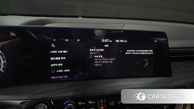 Kia K8 Hybrid id 4712111 из Кореи 19