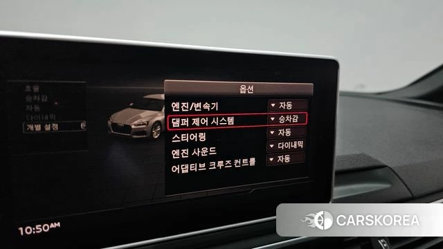 Audi A5 (F5) id 4520167 из Кореи 19