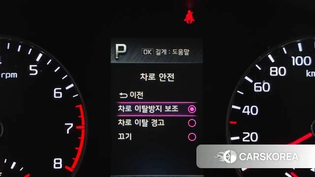 Kia Morning Urban (JA) id 4604234 из Кореи 19