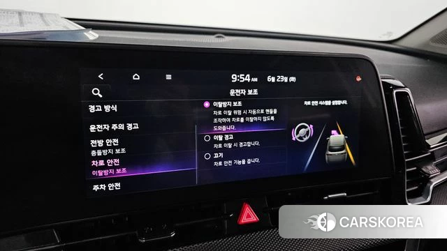 Kia Sportage 5th Generation Hybrid id 4494616 из Кореи 19
