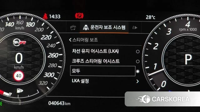 Land Rover Range Rover Sport 2nd Generation id 4849834 из Кореи 19