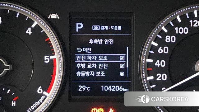 Hyundai Santa Fe TM id 4403433 из Кореи 19