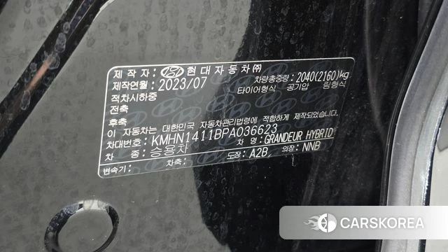 Hyundai Grandeur Hybrid (GN7) id 4871338 из Кореи 19