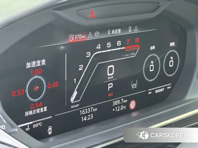 Audi A8 id 4261801 из Китая 19