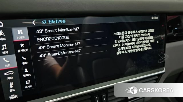 Porsche Cayenne (PO536) id 4595314 из Кореи 19