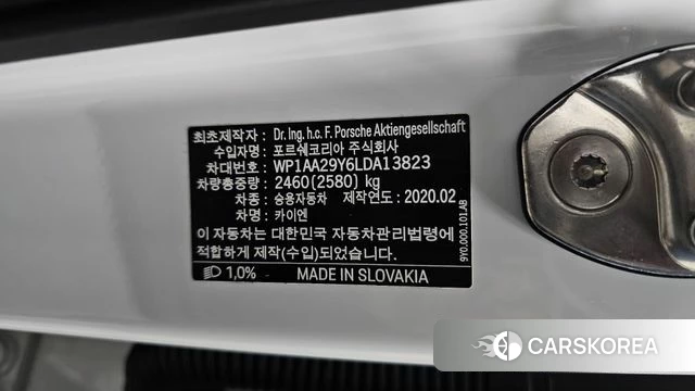 Porsche Cayenne (PO536) id 4651775 из Кореи 19