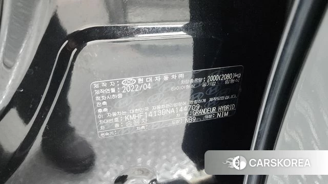 Hyundai The New Grandeur IG Hybrid id 4293174 из Кореи 19