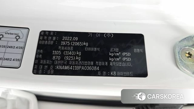 Kia K8 Hybrid id 4636009 из Кореи 19