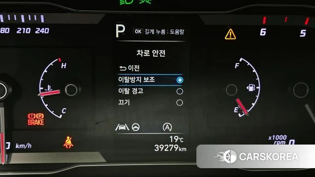 Hyundai Tucson (NX4) id 4267315 из Кореи 19