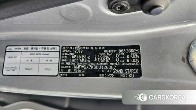 Hyundai The New Grand Starex id 4895028 из Кореи 19