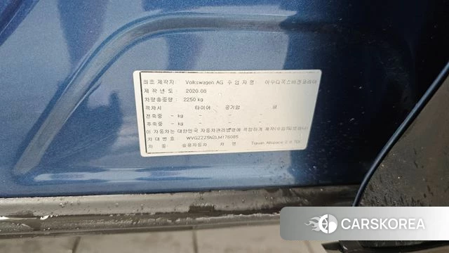 Volkswagen Tiguan Allspace id 4750580 из Кореи 19