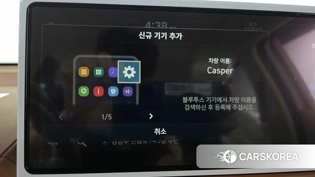 Hyundai The New Casper id 4879311 из Кореи 19