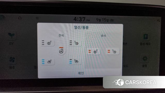 Hyundai Ionic 6 id 4854420 из Кореи 19