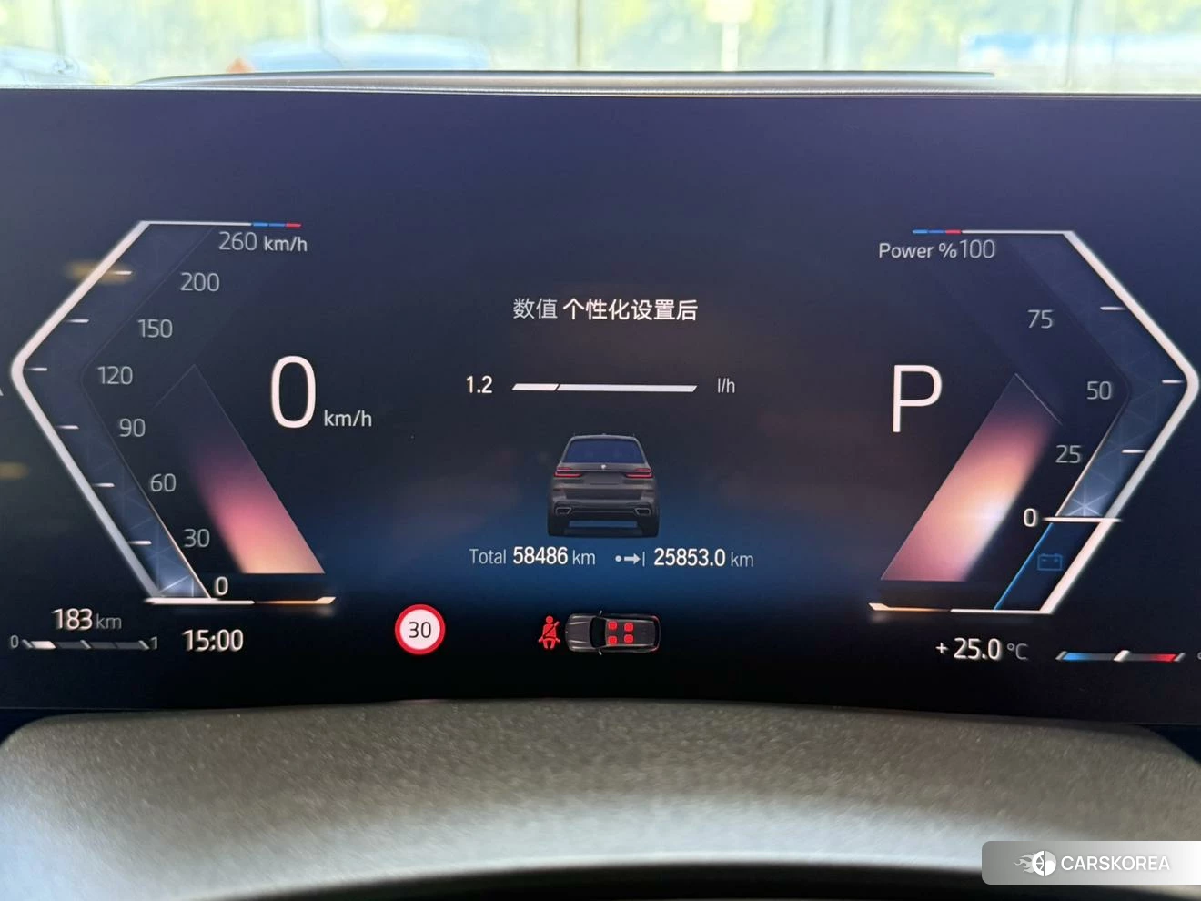 BMW X7 id 4452223 из Китая 19