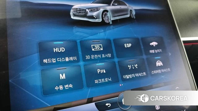 Mercedes-Benz S-Class W223 id 4881014 из Кореи 19