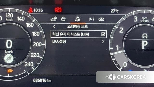 Land Rover Range Rover Evoque 2nd Generation id 4595219 из Кореи 19