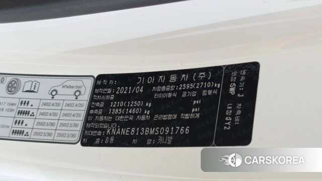 Kia Carnival 4th generation id 4535420 из Кореи 19