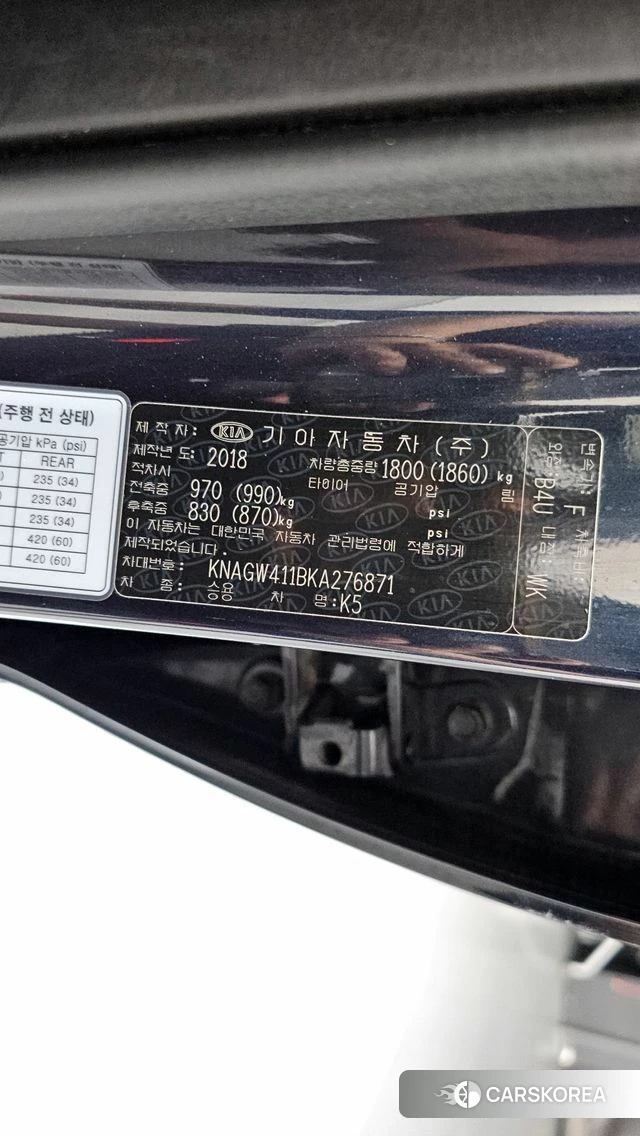 Kia The New K5 2nd generation id 4722574 из Кореи 19