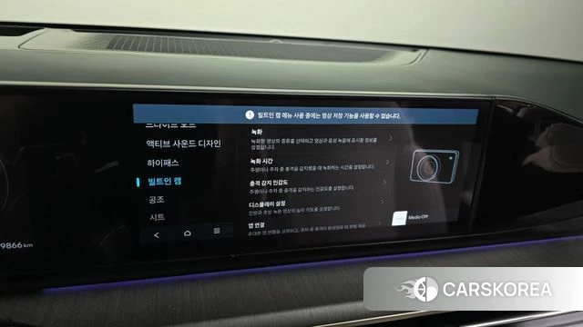 Hyundai Grandeur (GN7) id 4427966 из Кореи 19