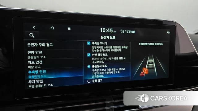 Hyundai The New Grandeur IG id 4309769 из Кореи 19
