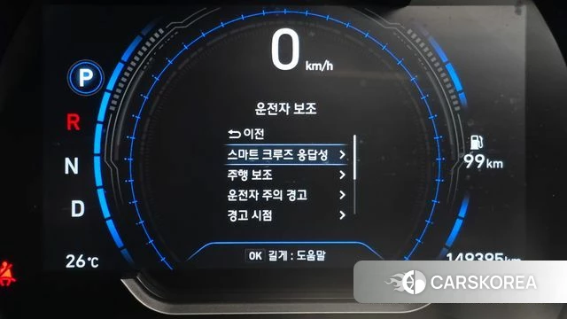 Hyundai Santa Fe TM id 4930953 из Кореи 19