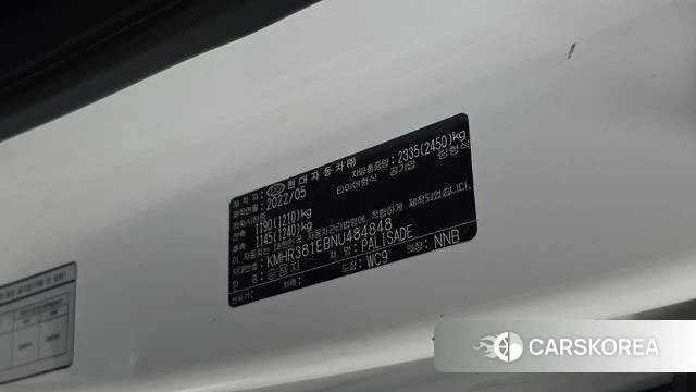 Hyundai Palisade id 4854910 из Кореи 19
