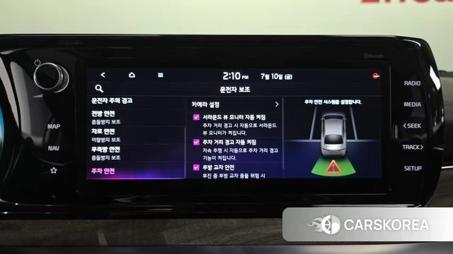 Kia K5 3rd generation id 4573721 из Кореи 19