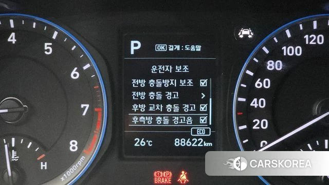 Hyundai Kona id 4543303 из Кореи 19