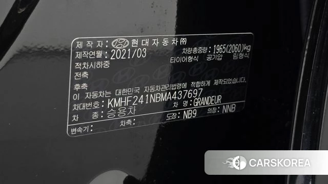 Hyundai The New Grandeur IG id 4849118 из Кореи 19