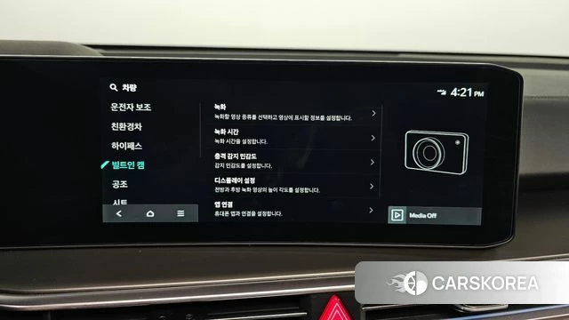 Kia The New Sorento 4th Generation id 4892976 из Кореи 19