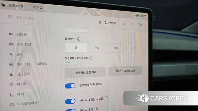 Tesla Model Y id 4695826 из Кореи 19