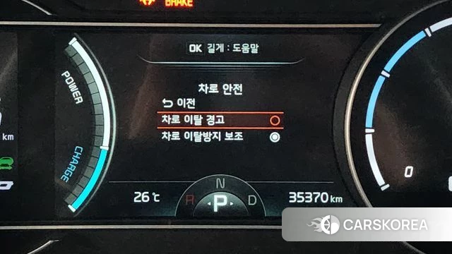 Kia Niro EV id 4423546 из Кореи 19
