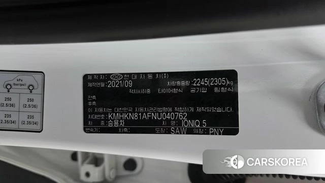Hyundai Ionic 5 id 4445041 из Кореи 19