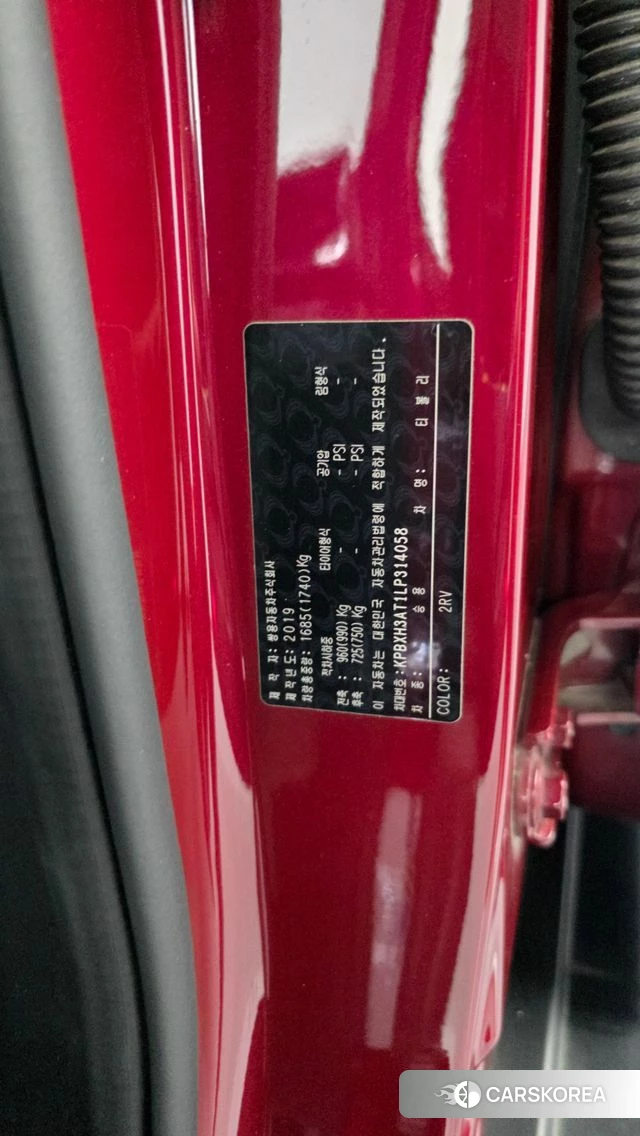 Ssangyong Berry New Tivoli id 4562860 из Кореи 19