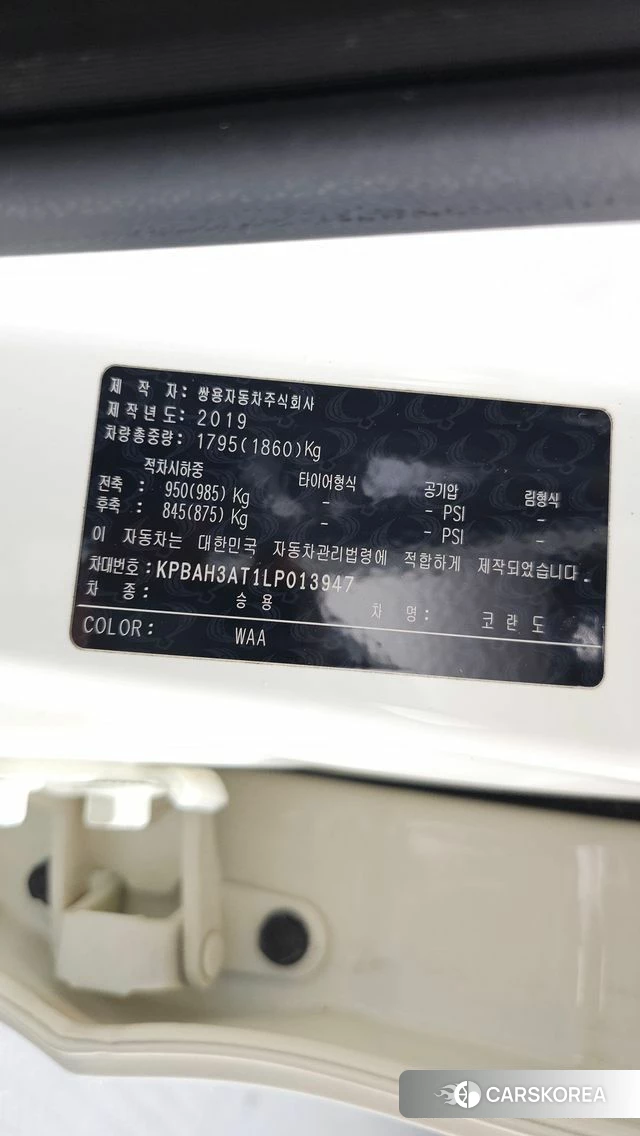 Ssangyong Beautiful Korando id 4873144 из Кореи 19