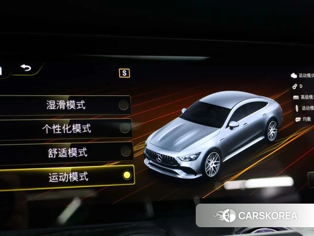 Mercedes-Benz AMG GT id 4239132 из Китая 19